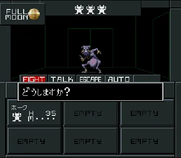 Shin Megami Tensei II (Japan) (Rev 1) screen shot game playing